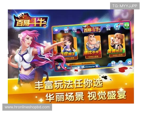 抢庄牛牛高手经验分享学习顶级玩家的实战技巧提升你的游戏水平