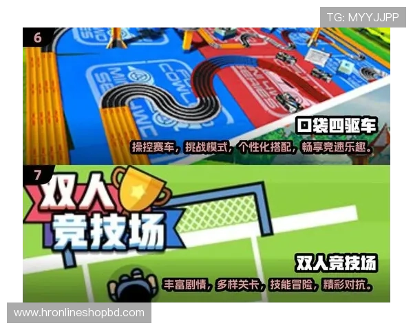 畅享九游登录娱乐平台的多元化娱乐项目与活动