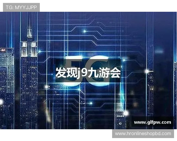 j9九游会充值方式多样化支持多平台便捷充值体验