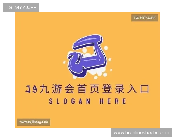 九游会j9中国官方网站如何参与每日签到赢取丰富奖励活动