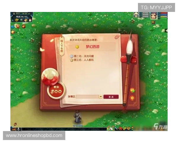 九游下载电脑版安装详细教程，轻松掌握游戏安装步骤与常见问题解决方案