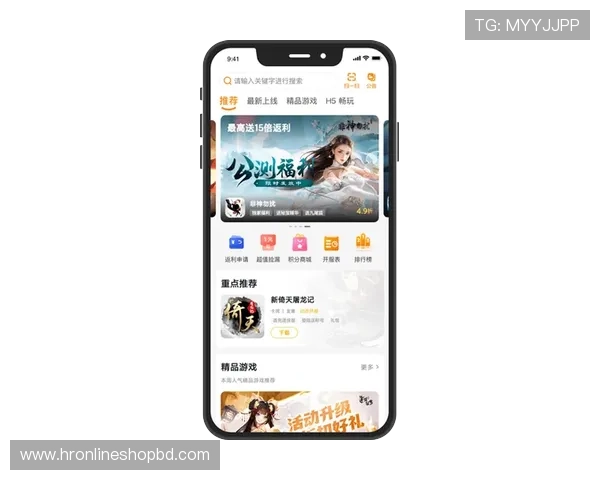 九游手游平台a最新版本下载，畅享海量优质游戏资源体验
