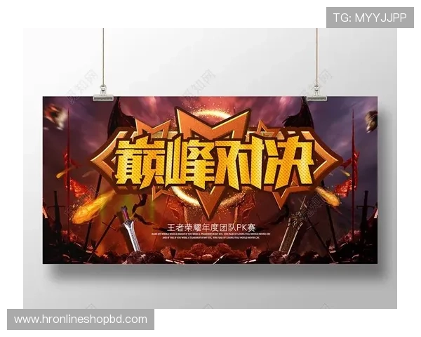 通过九游娱乐官方首页，参与精彩赛事对决，赢取属于你的荣耀