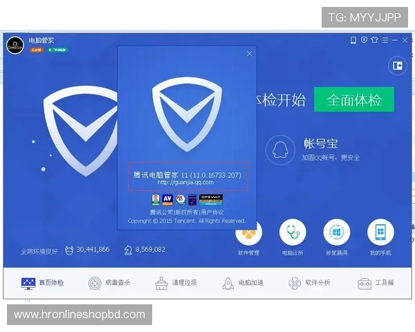 九游国际备用入口官网最新安全稳定版本全面上线，保障玩家畅玩无忧体验